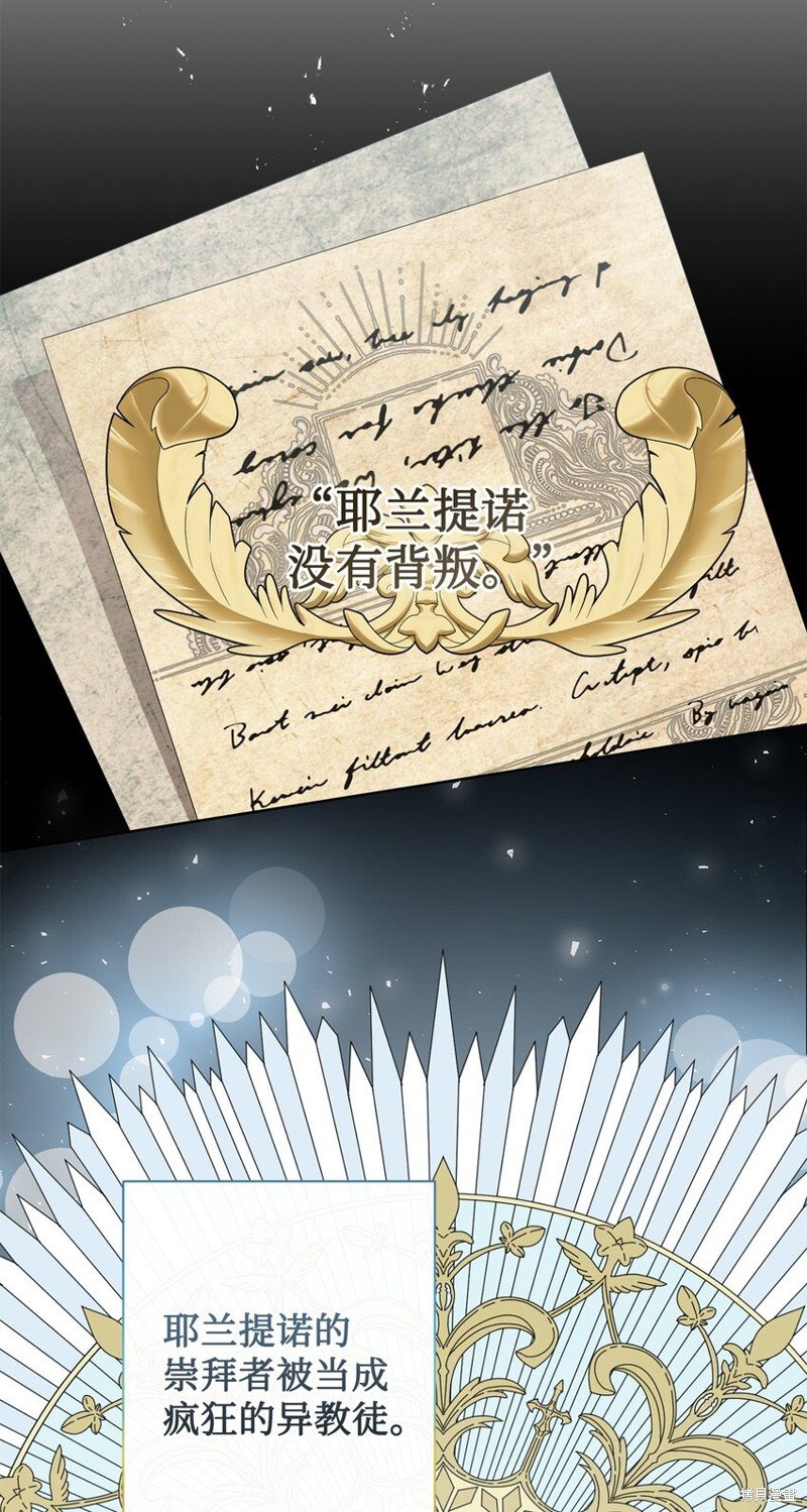 第83话