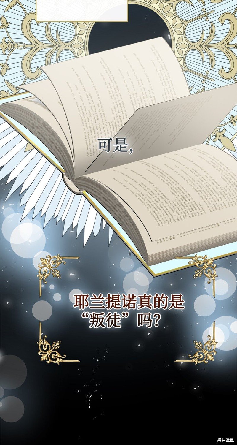 第83话