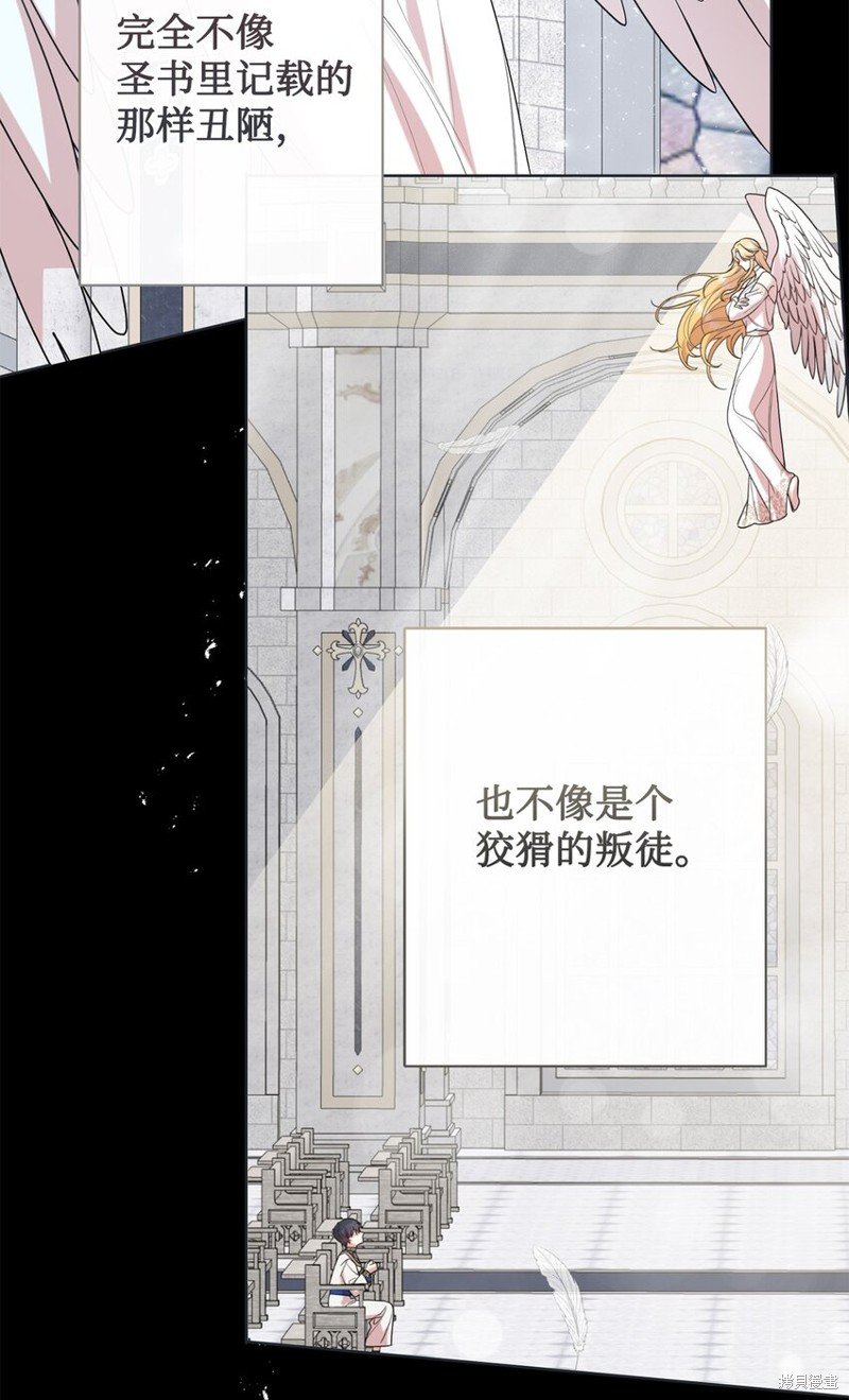 第83话