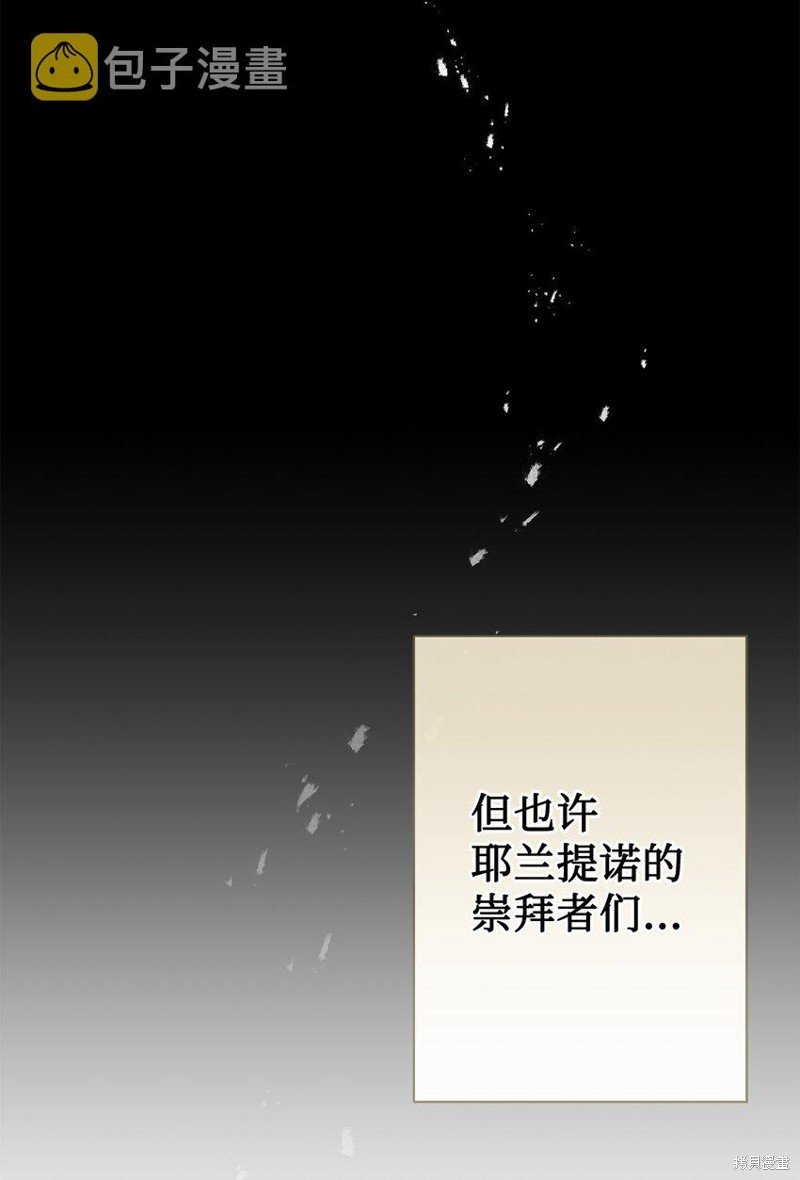 第83话