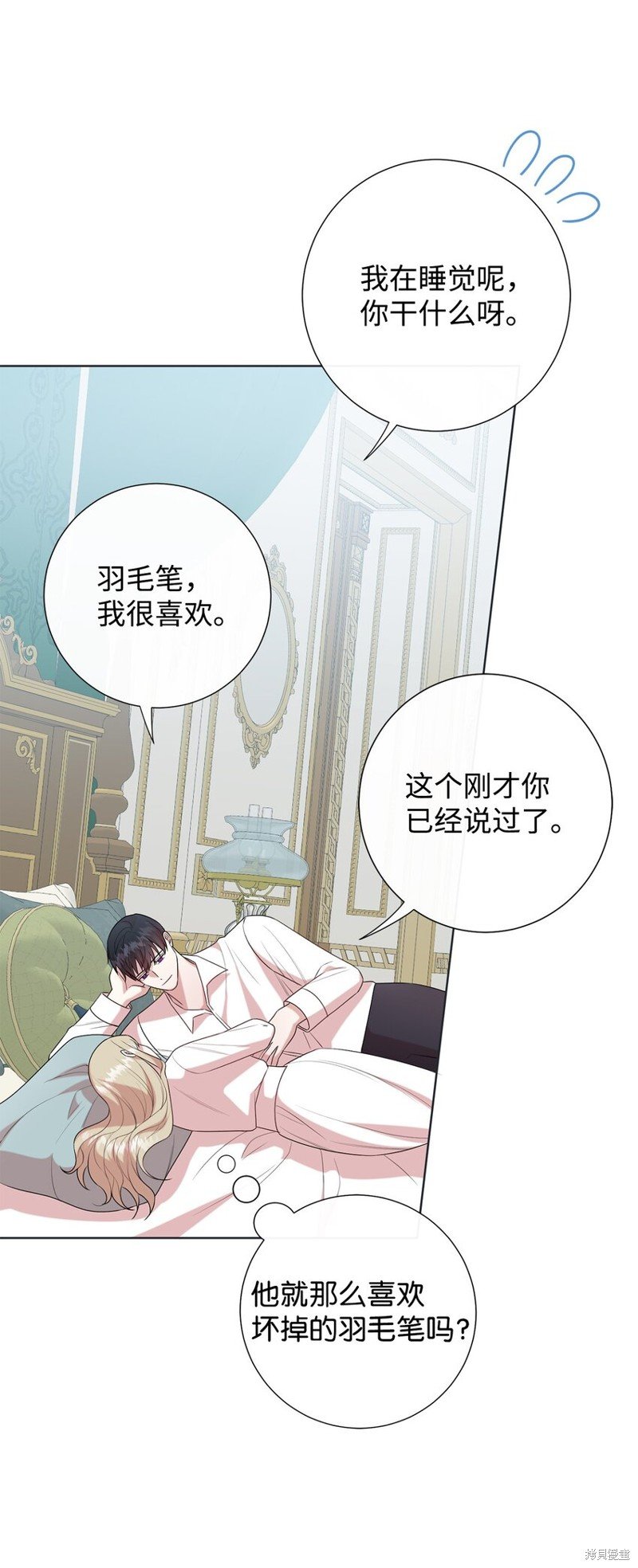 第83话