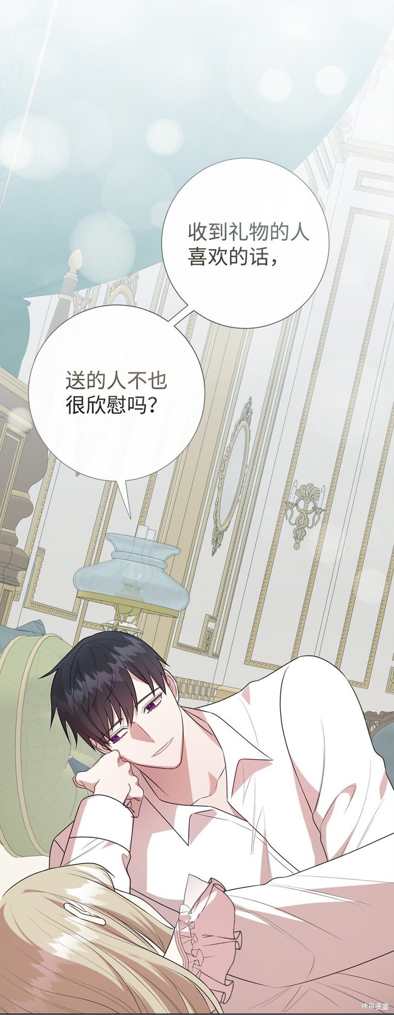 第83话