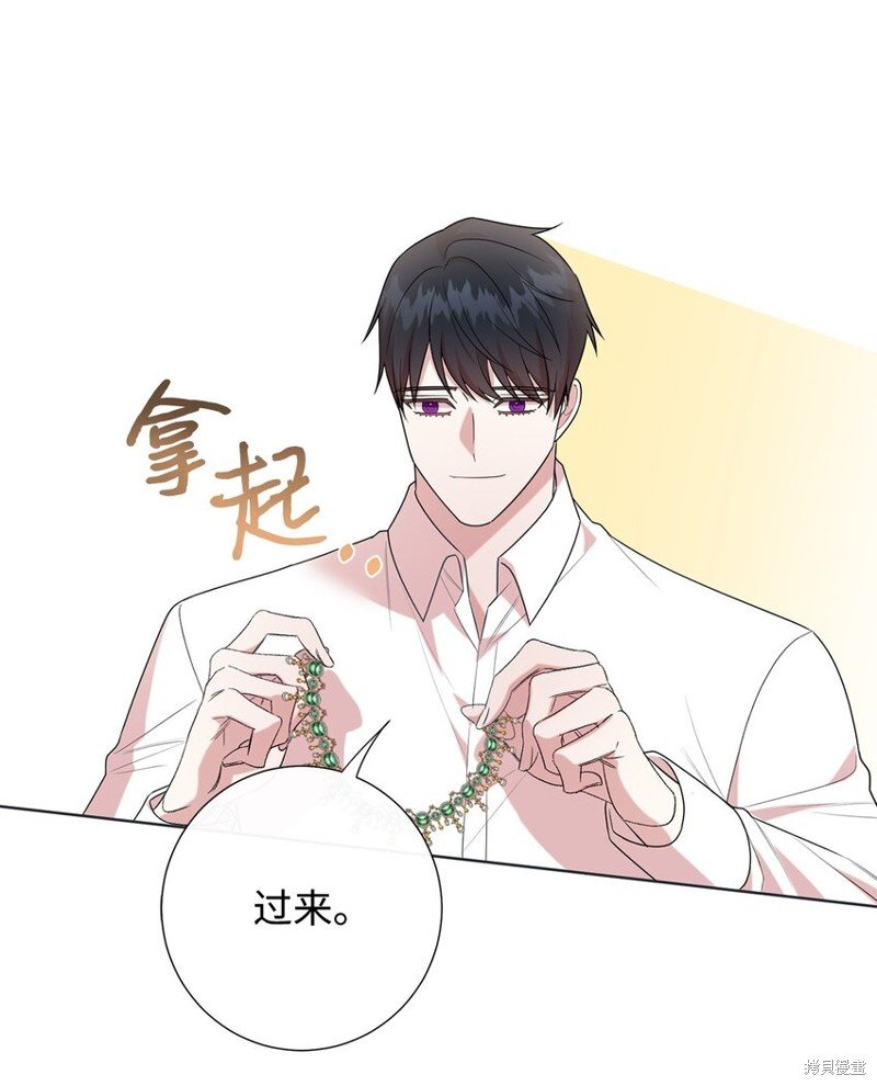 第83话