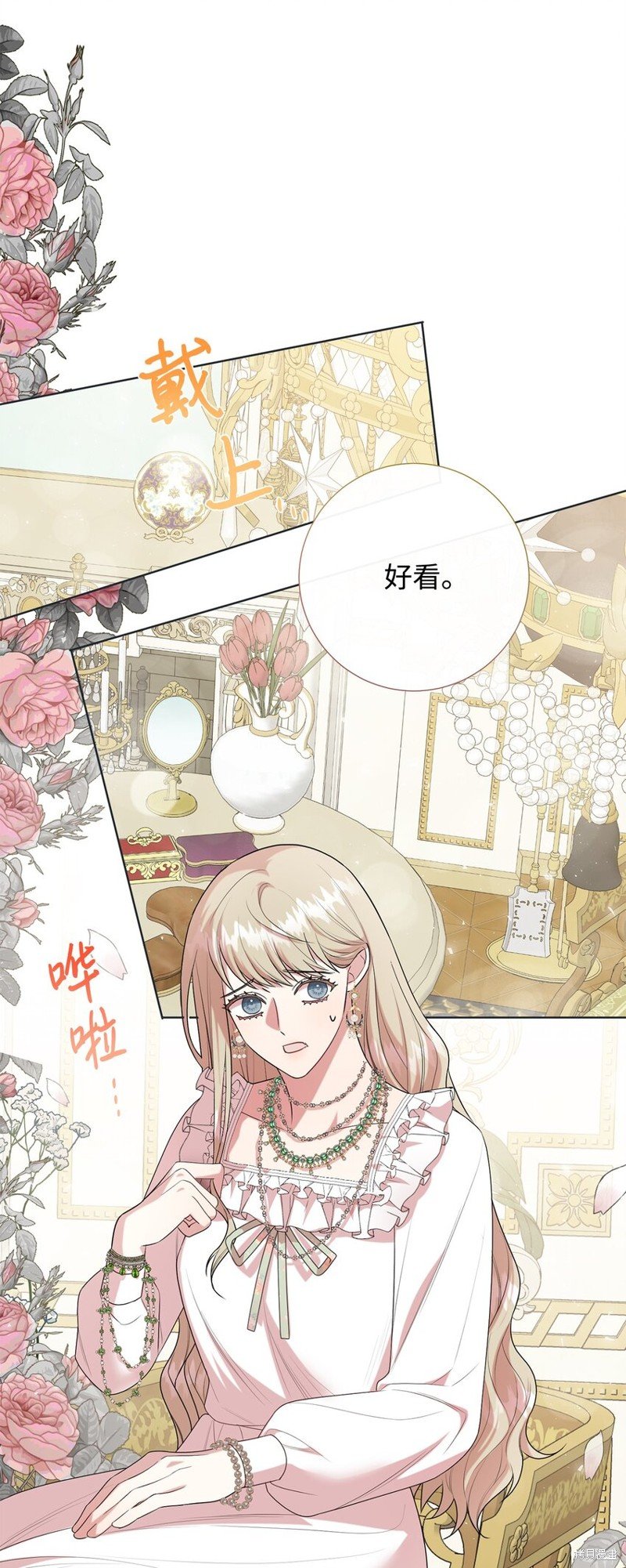 第83话