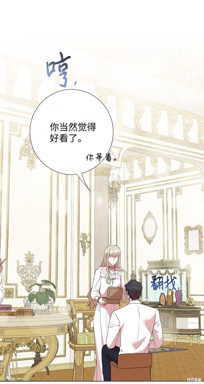 第83话