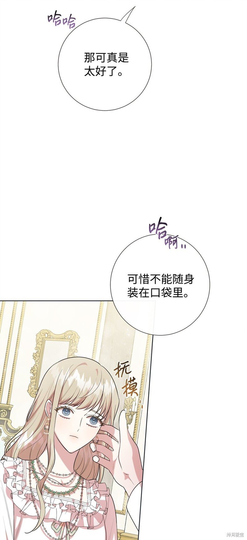 第83话