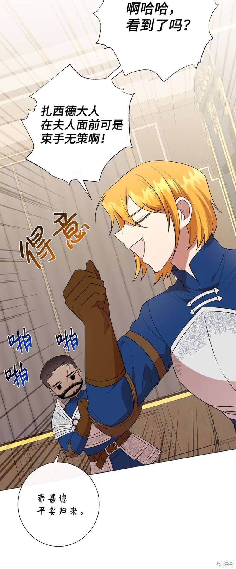 第83话