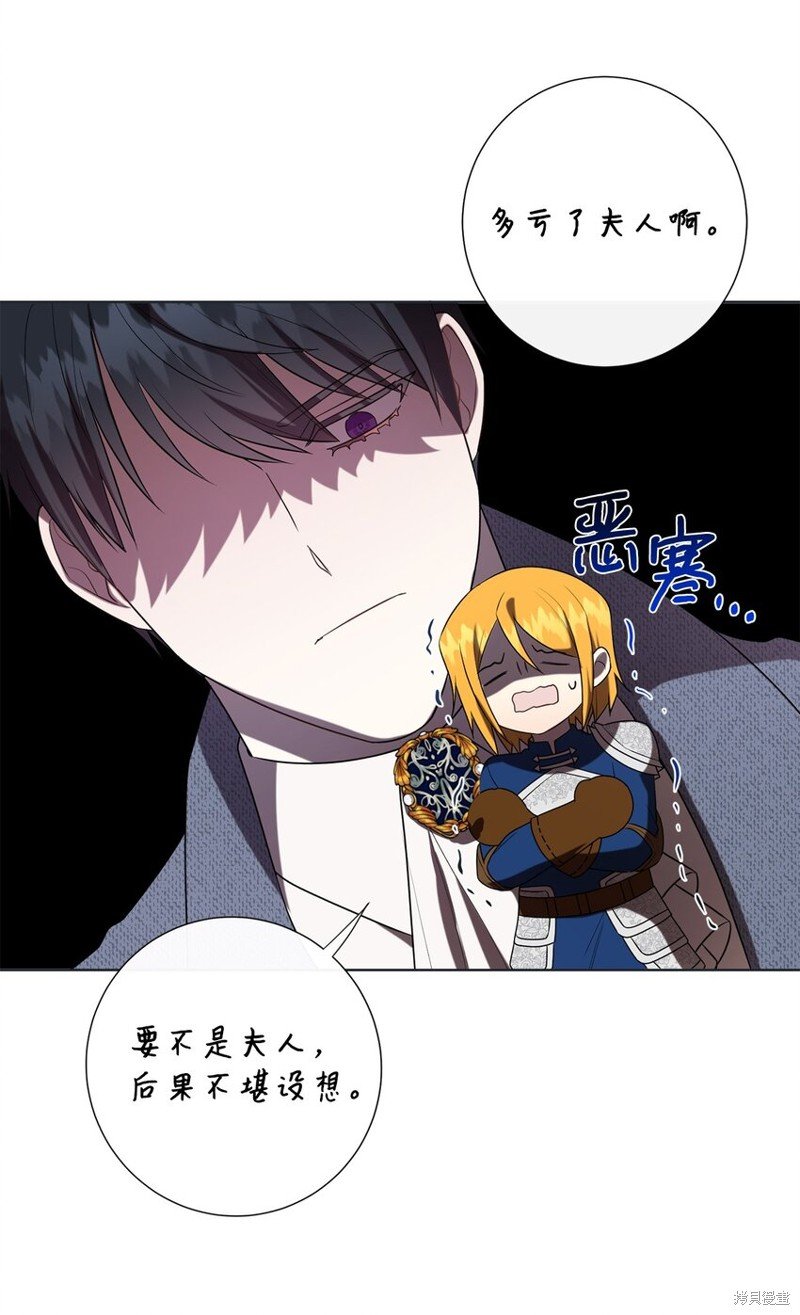 第83话