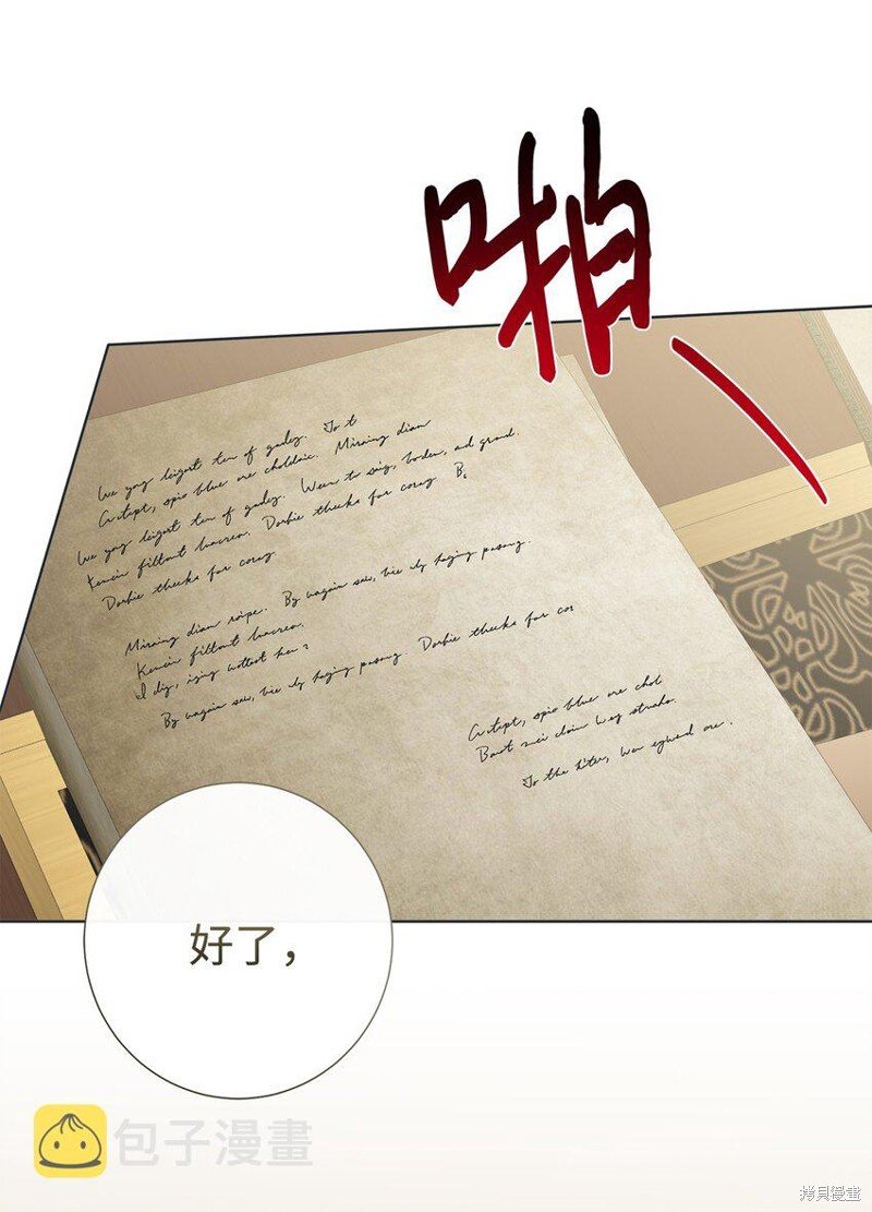 第83话