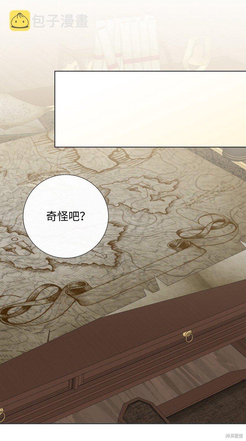 第83话