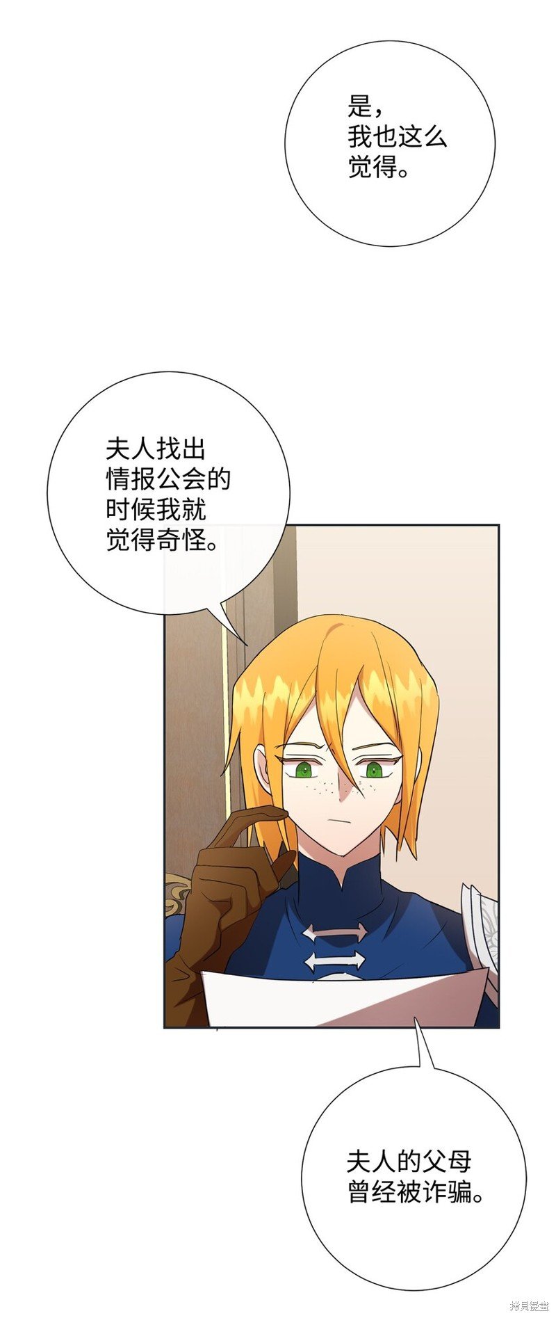 第83话