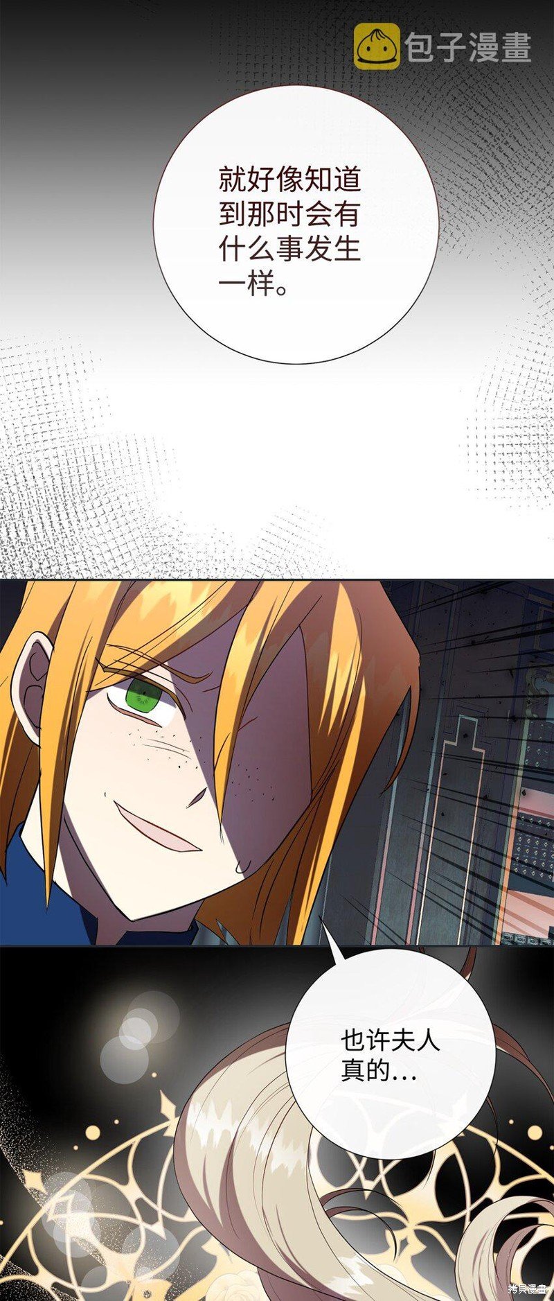 第83话