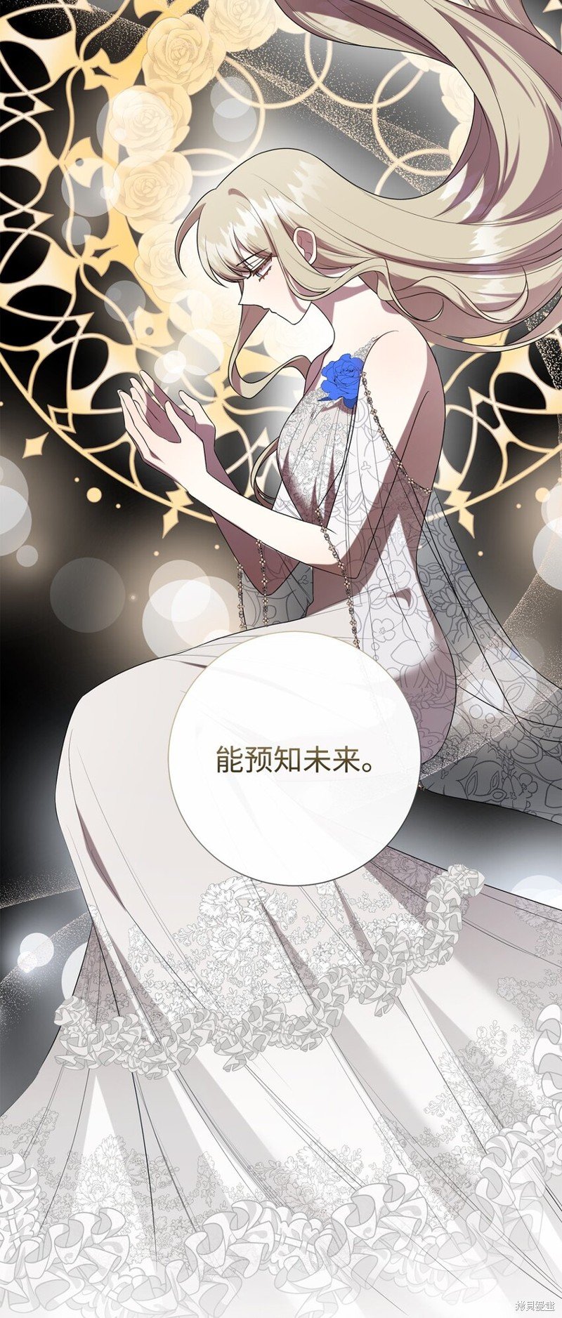 第83话