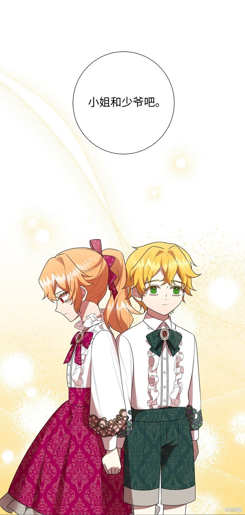第83话