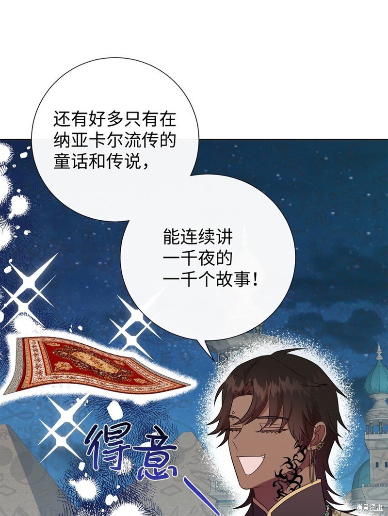 第84话