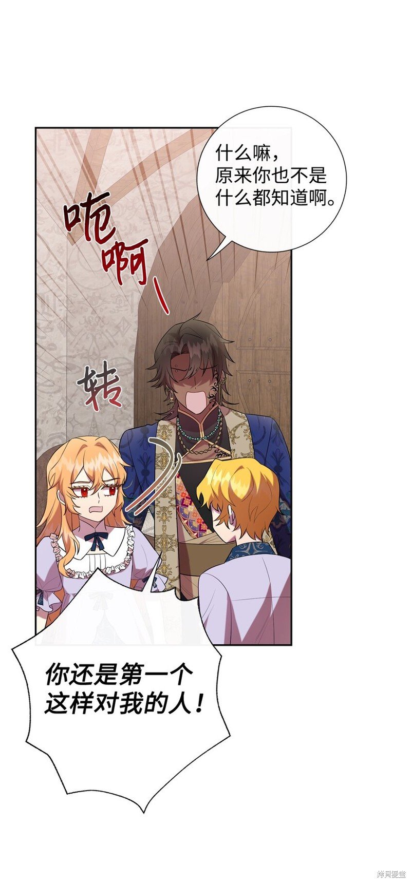第84话