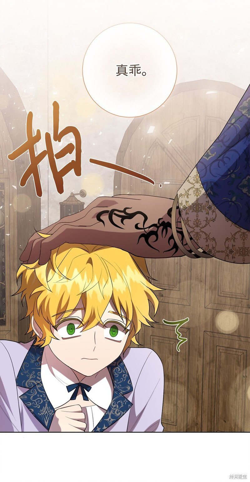 第84话