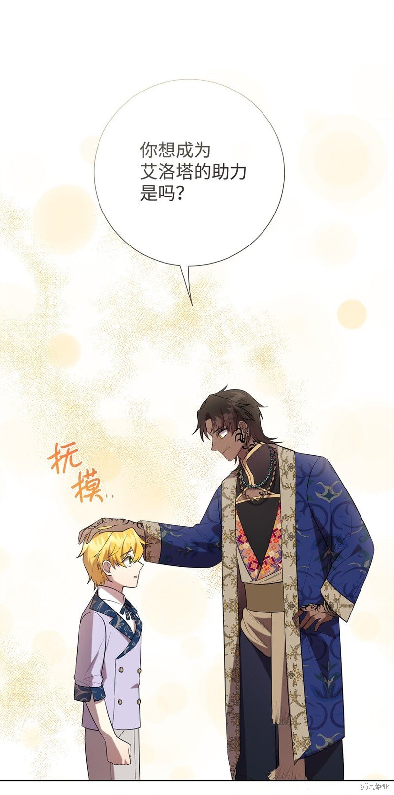 第84话