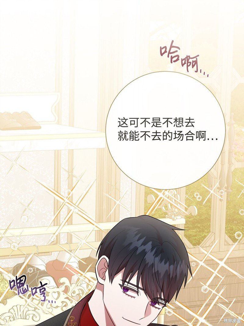 第84话