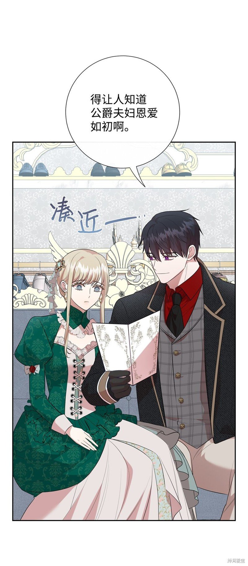 第84话