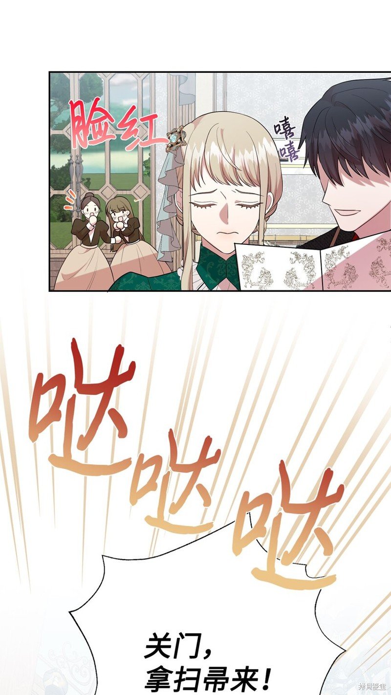 第84话