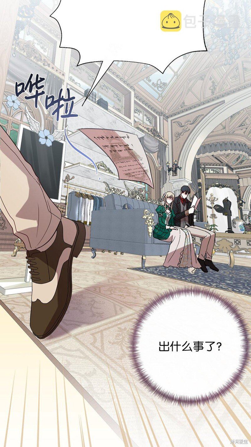 第84话