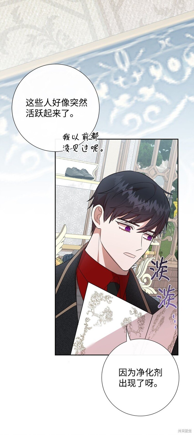 第84话