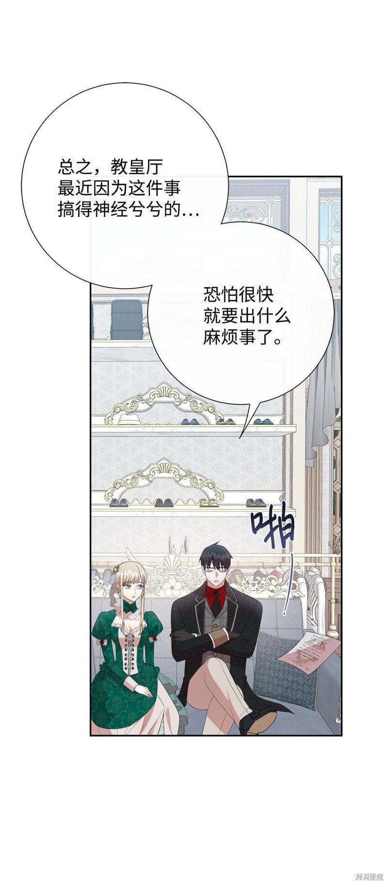 第84话