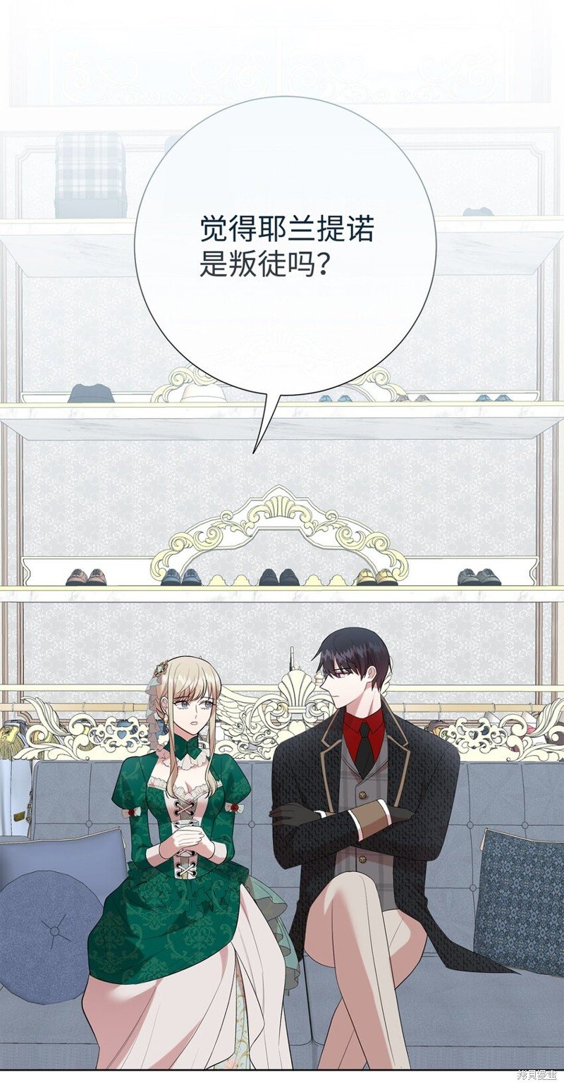 第84话