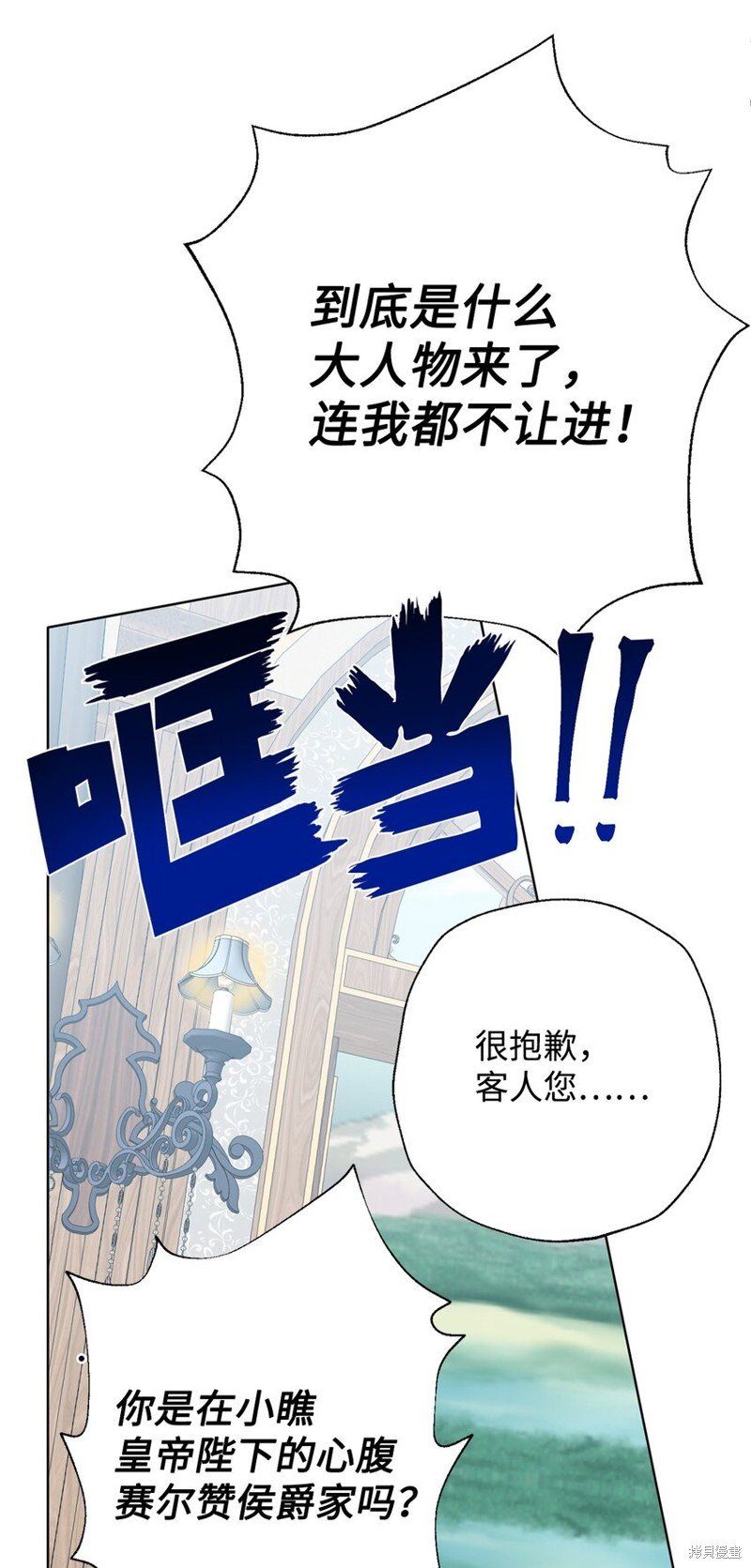 第84话