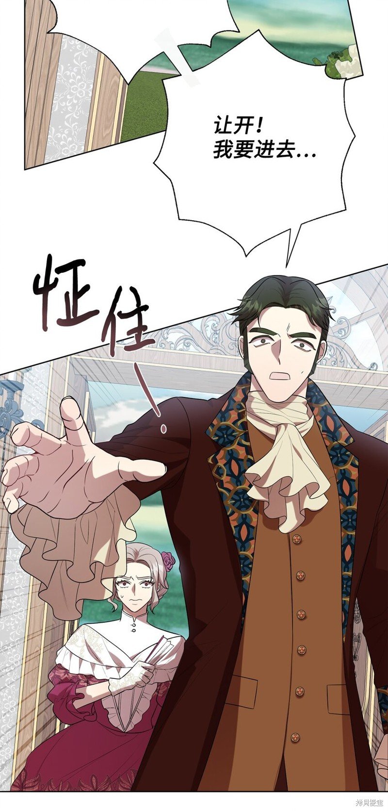第84话