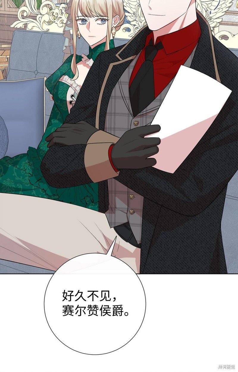 第84话