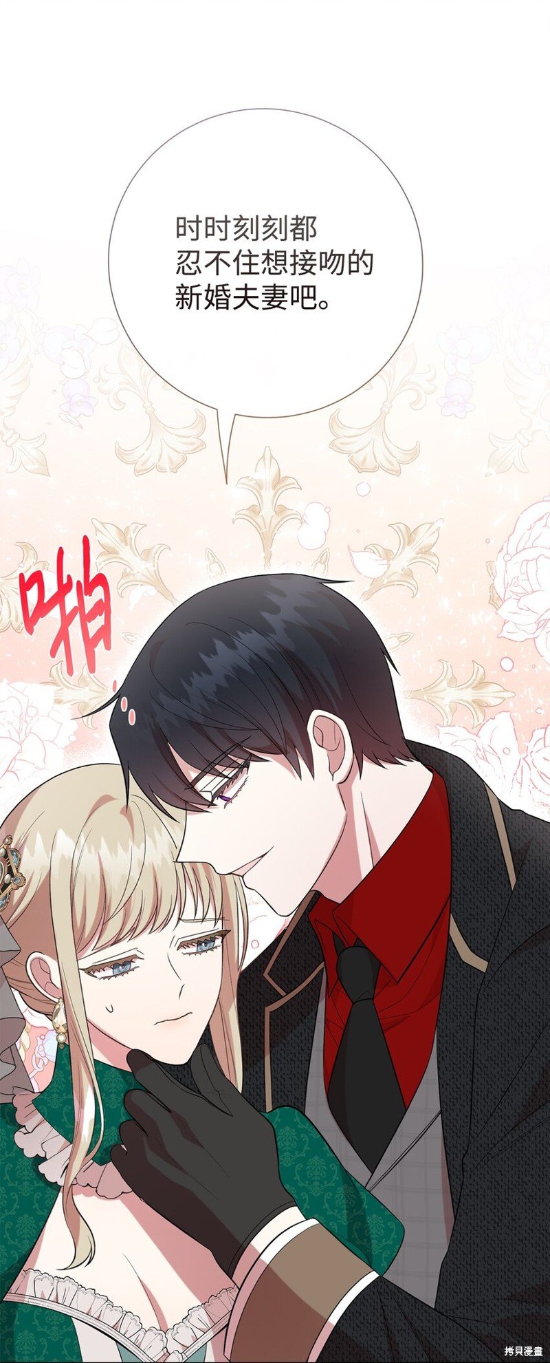 第84话