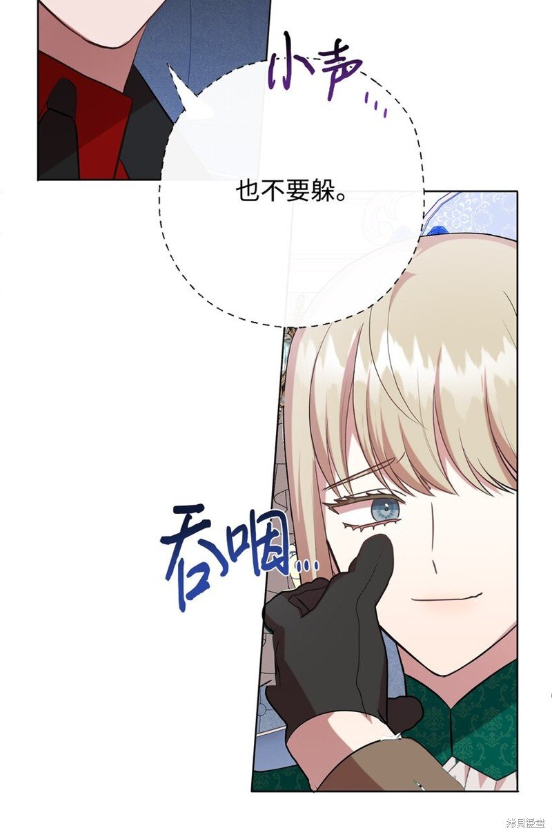第84话