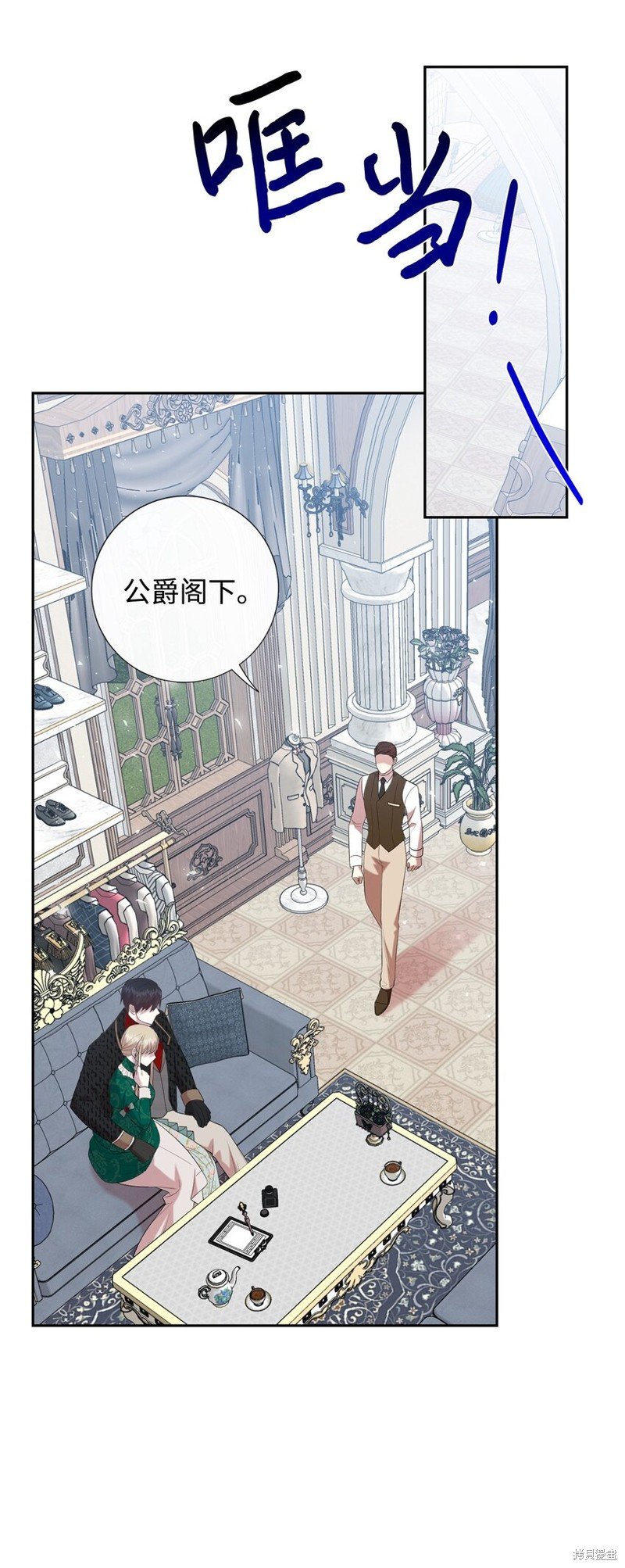 第84话