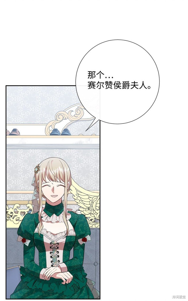 第84话