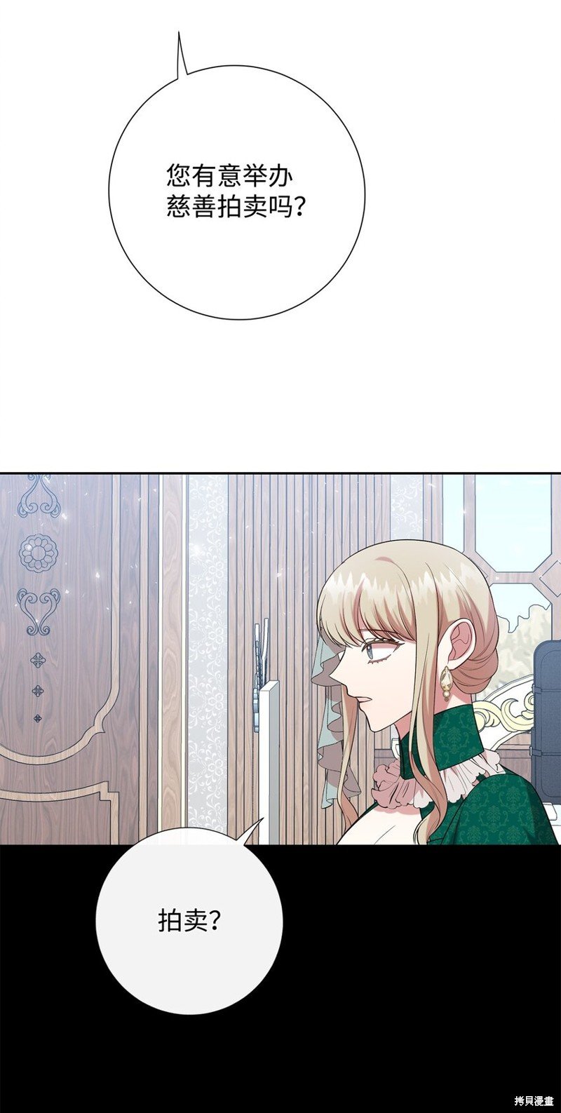 第84话