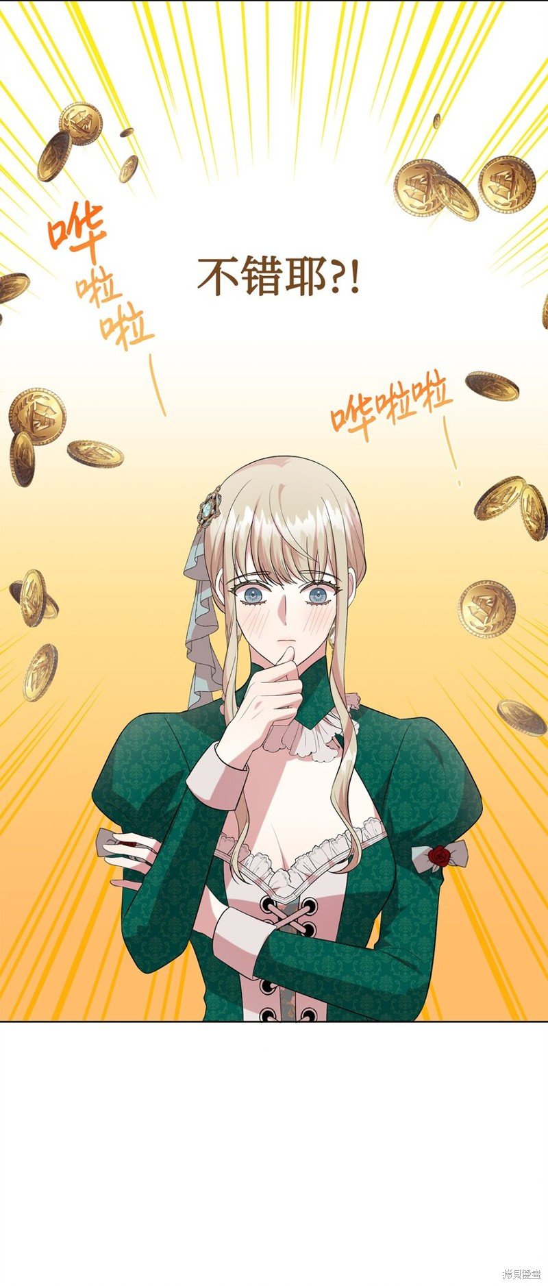 第84话