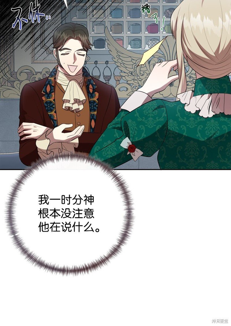 第84话