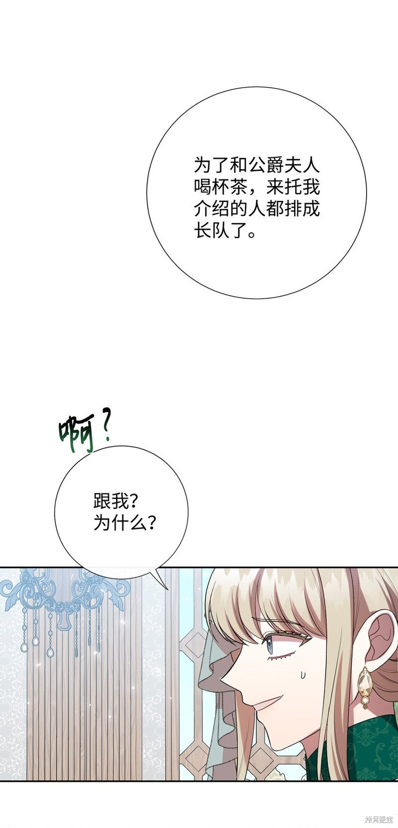 第84话