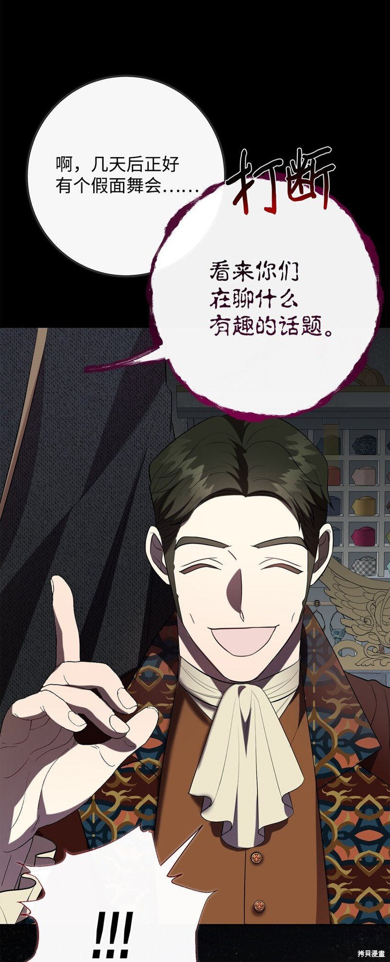 第85话