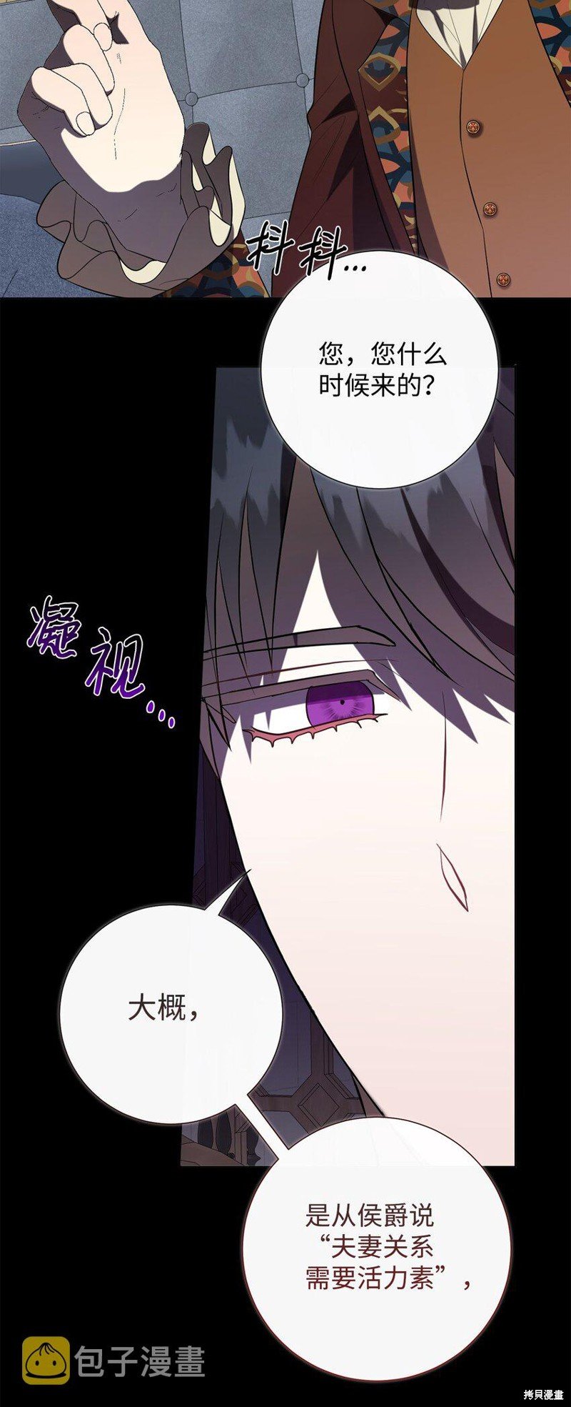 第85话