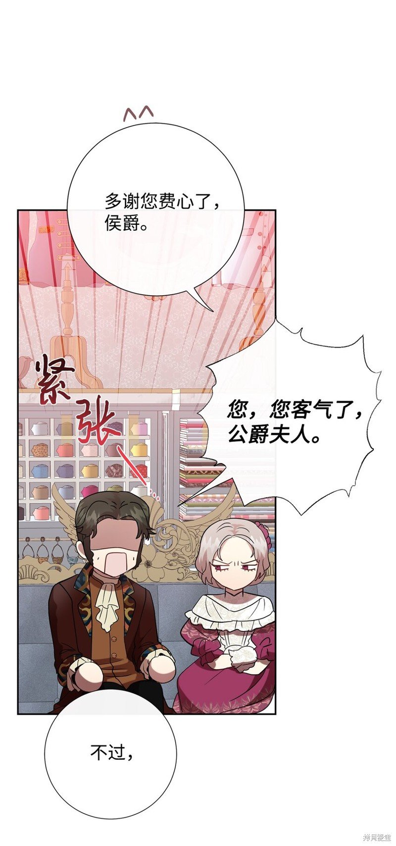 第85话