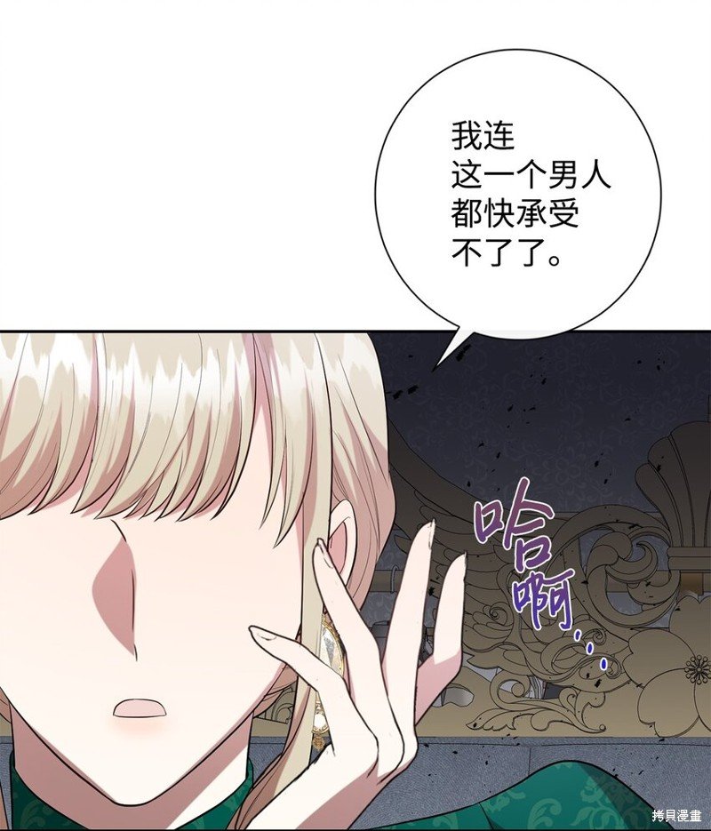第85话