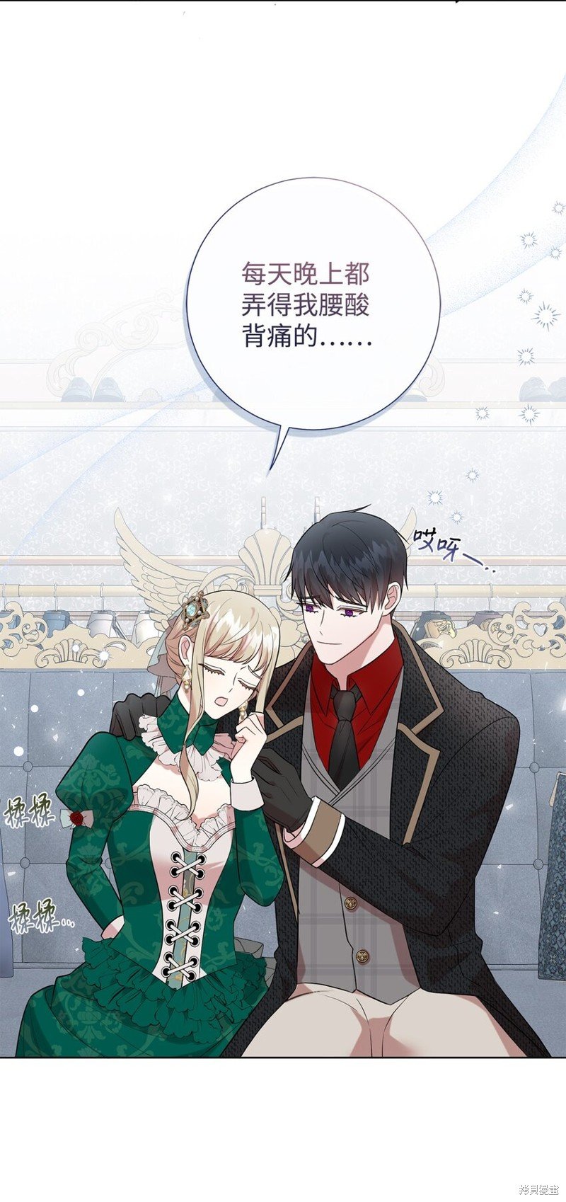 第85话