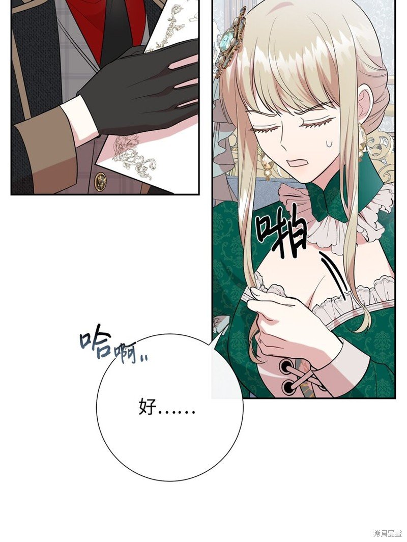 第85话