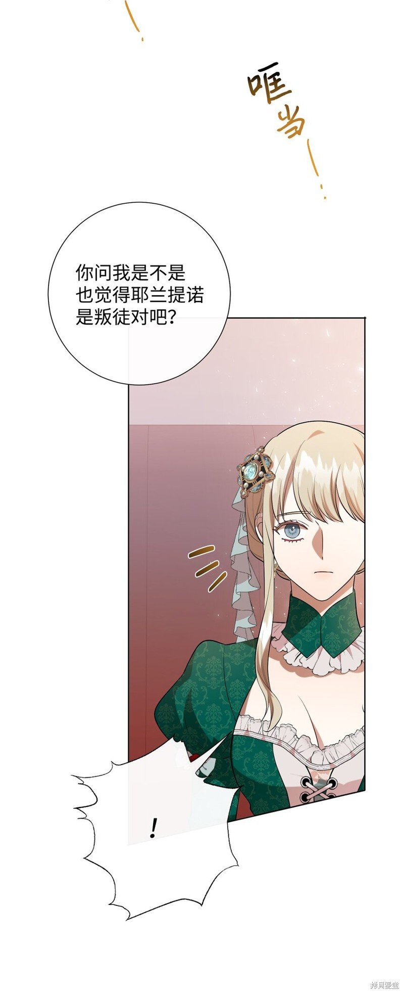 第85话