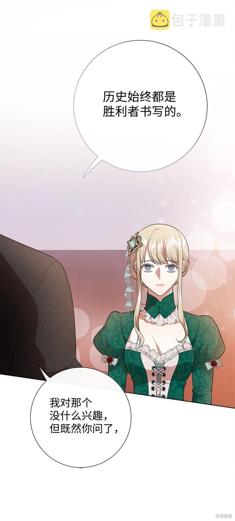 第85话