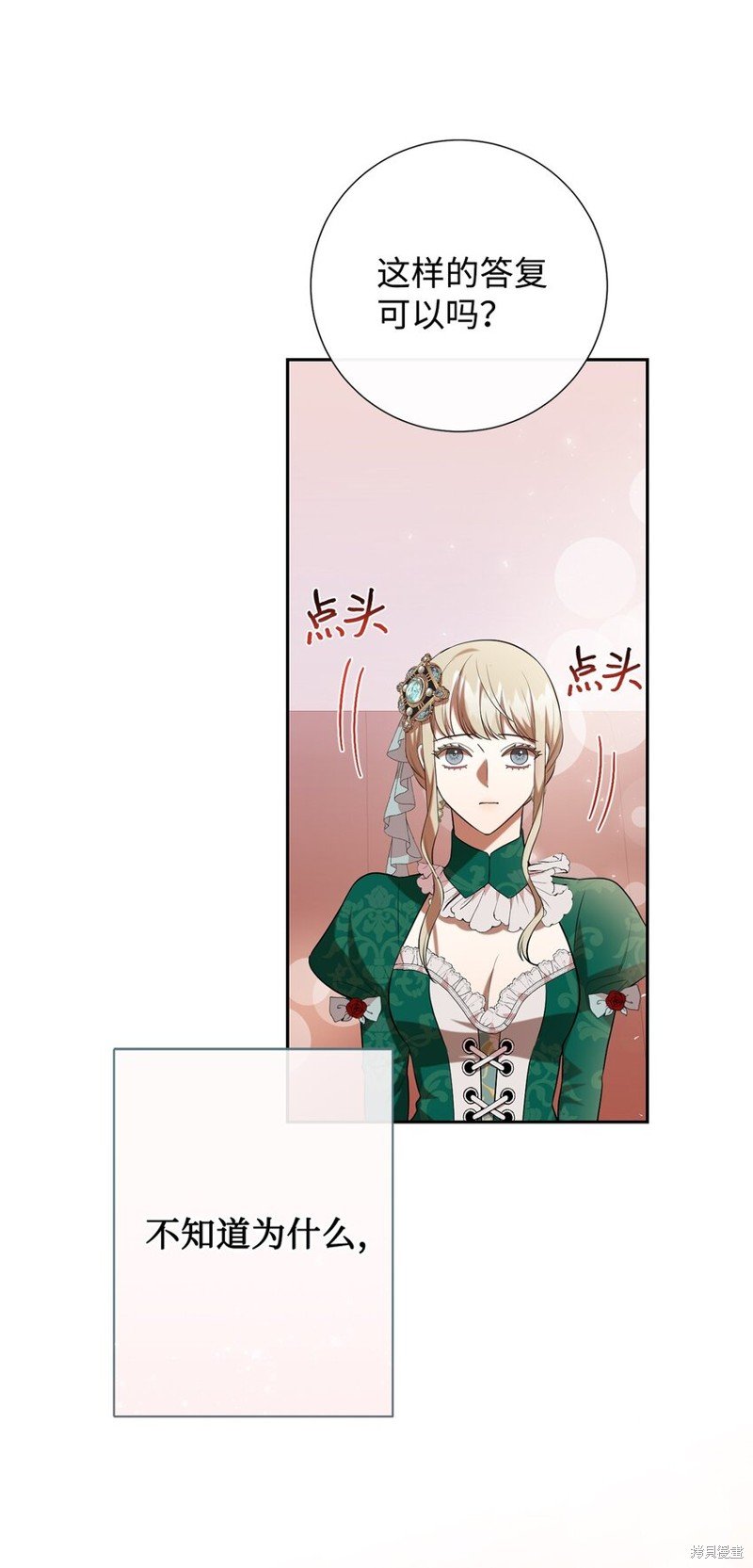 第85话