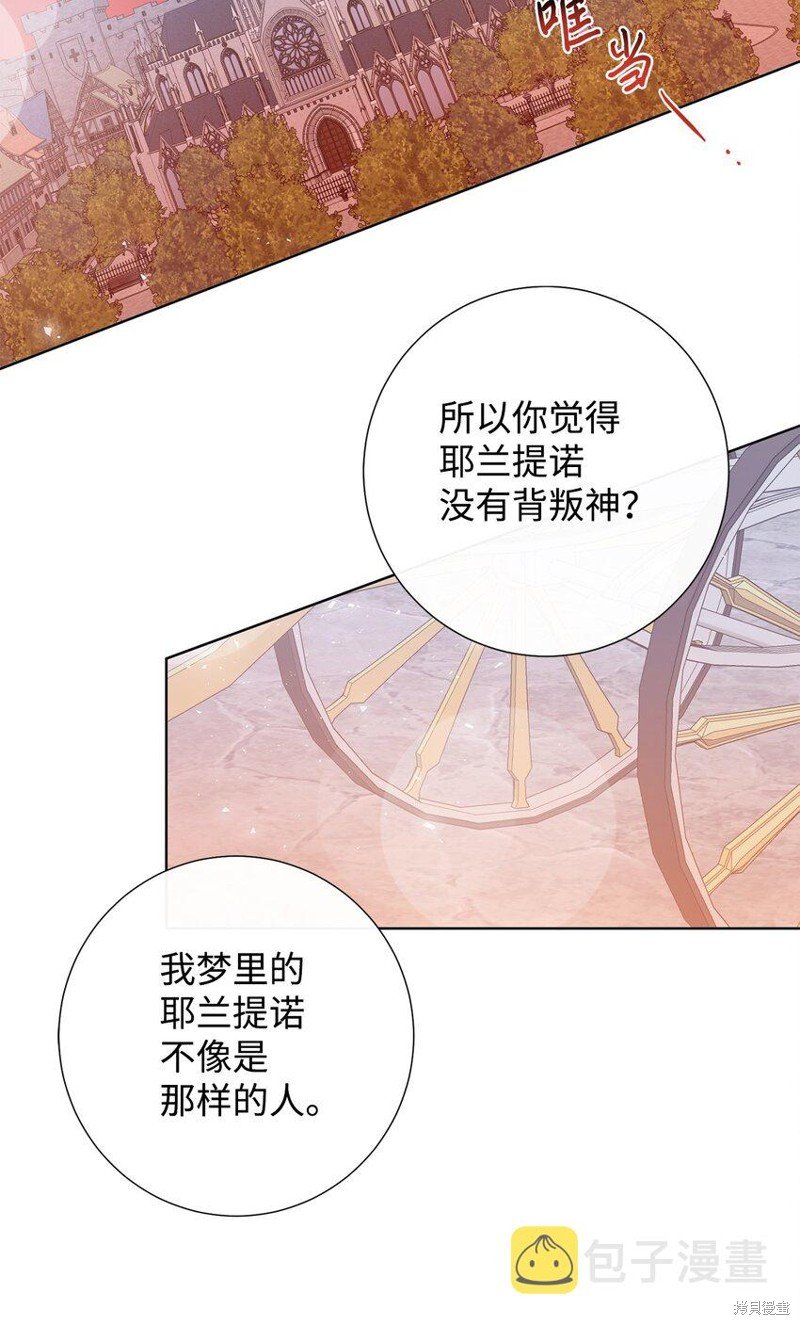 第85话